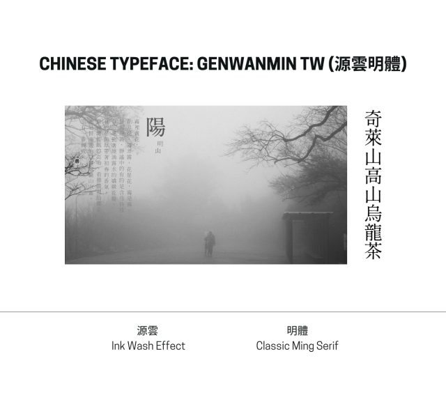 Shen Yueh Yun Graphic Design – Typography | INNORHINO Shen Yueh Yun Graphic Design - Typography | INNORHINO